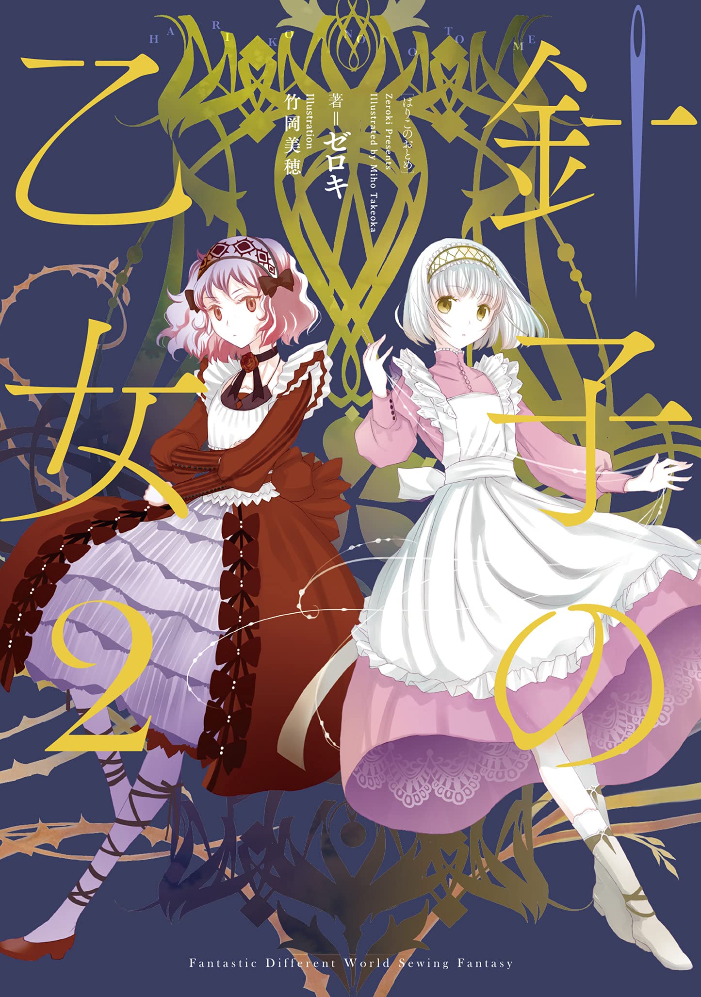 81Rji6-kr+S.jpg